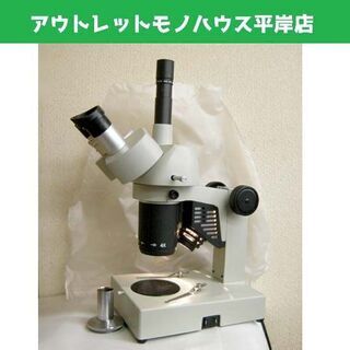 Carton カートン光学 実体顕微鏡 TB-20 双眼 レンズ...