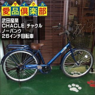 Evelo galaxy tt hotsell