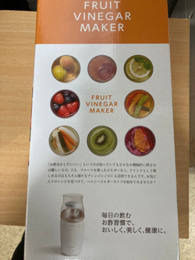 新品 未使用 ツインバードフルーツビネガーメーカーeh Df86 恒 花園町の生活家電 その他 の中古あげます 譲ります ジモティーで不用品の処分