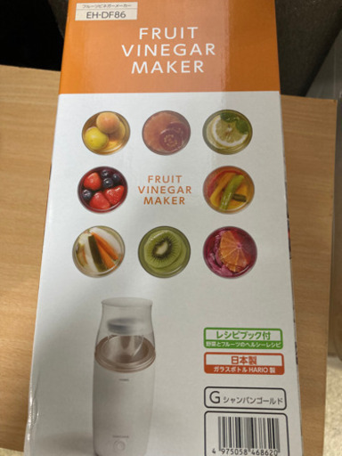新品 未使用 ツインバードフルーツビネガーメーカーeh Df86 恒 花園町の生活家電 その他 の中古あげます 譲ります ジモティーで不用品の処分