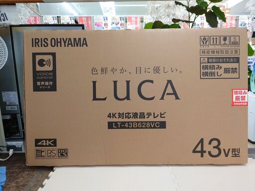 【愛品館千葉店】　未使用品　IRIS OHYAMA　アイリスオーヤマ　LT-43B628VC　LUCA　4K対応液晶テレビ　2020年製　【愛千141】