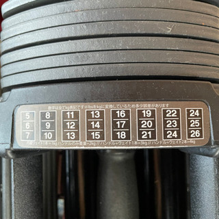 可変式ダンベル 26kg×2 【公式ショッピングサイト】