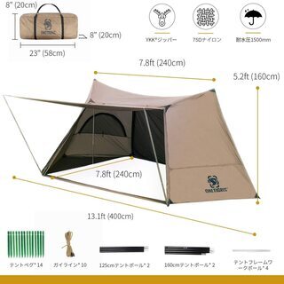 愛品倶楽部柏店】OneTigris SOLO HOMESTEAD キャンプテント ポール付き