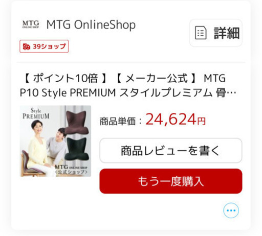 スタイルプレミアム 骨盤矯正 | global.burplids.com