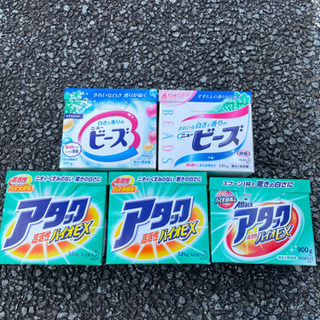 【ネット決済】新品未使用　洗剤