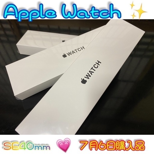 プレイステーション Apple Watch SE