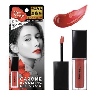 【新品・未使用】BLOOMING LIP GLOW ブラッドオレ...