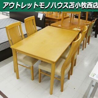 木製ブラウンテーブル＆椅子セット ダイニングテーブルセット 2人用 75 ダイニング3点セット 選べる2色