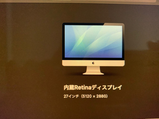 iMac 27インチ　メモリ32GB SSD corei7 office付き