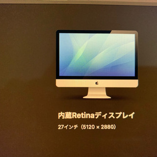 【ネット決済・配送可】iMac 27インチ　メモリ32GB SS...