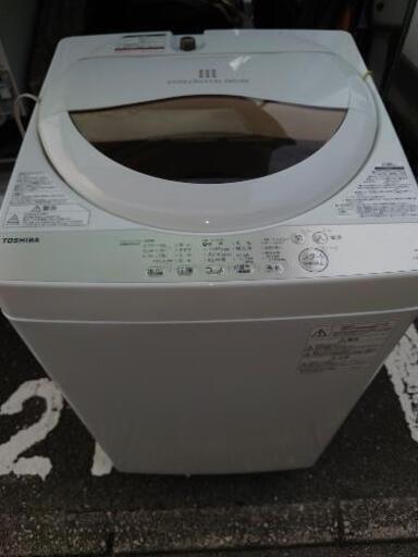 ２０年製　洗濯機