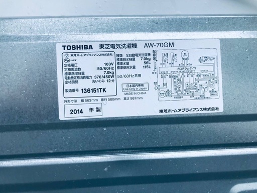 ⭐️7.0kg⭐️ 家電セット★★新生活応援セール！！洗濯機/冷蔵庫✨