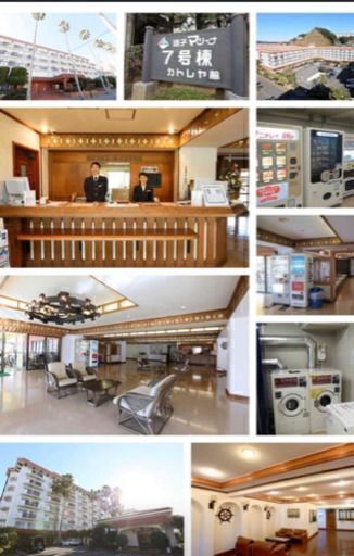 逗子マリーナオーナーズ会員権を1万円で売ります。