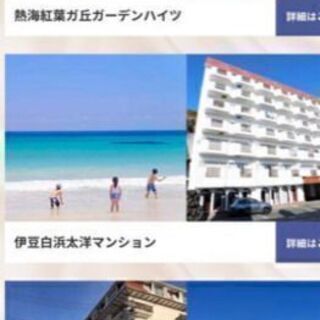 逗子マリーナオーナーズ会員権を1万円で売ります。
