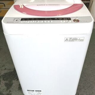 コロナ対策商品!旧鹿児島市内送料無料!!!着払い対応可能 
