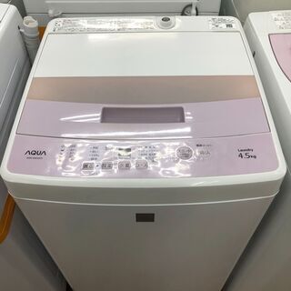 日立 ドラム式洗濯乾燥機 BD-SG100BL 2018年