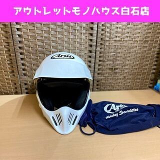 ジャンク品 Arai MX-Ⅱ Sサイズ ヘルメット オフロード...