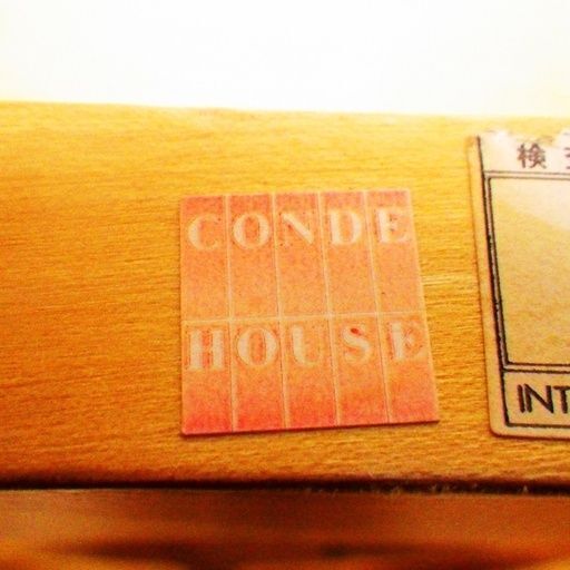 お買い得品 CONDEHOUSE/カンディハウス 椅子 ダイニングチェア 2脚 　/SL2