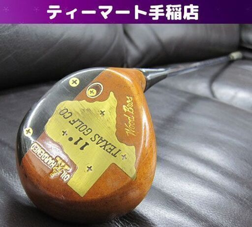 希少 ゴルフクラブ WOOD BROS/デーブウッド TEXAS GOLF CO. 11° ウッド ドライバー W・B パーシモン OIL HARDENED 札幌市手稲区