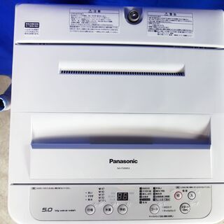 オータムセール！！一人暮らし/ガンコな汚れを強力洗浄[つけおきコース]✨2016年製パナソニック【NA-F50ME4】5.0kgY-0705-103 オータムセール！！??一人暮らし/ガンコな汚れを強力洗浄[つけ
