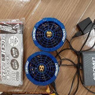 バートル！BURTLE！空調服フルセット！３着！