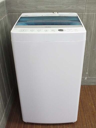 ss2636　ハイアール　洗濯機　5.5kg　JW-C55A　ホワイト×ブルー　Haier　全自動洗濯機　白×青　スリム　単身　高濃度洗浄機能　ステンレス槽　風乾燥　コンパクト