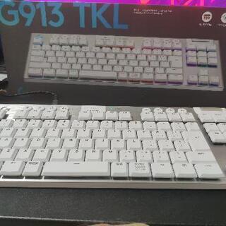 logicool g913 tkl キーボード