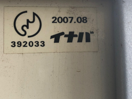 イナバ物置 小型です。