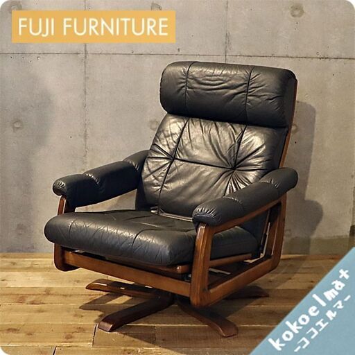 FUJI FURNITURE(冨士ファニチア) の ヴィンテージ本革パーソナルチェア。リクライニング機能付きのシングルソファ。レトロな北欧スタイルのイージーチェアーはシアタールームなどに♪