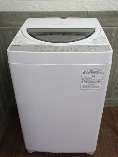 ss2638　東芝　洗濯機　6kg　AW-6G6　グランホワイト　TOSHIBA　全自動洗濯機　ふろ水ポンプ付き　節水　浸透パワフル洗浄　ステンレス槽　からみまセンサー
