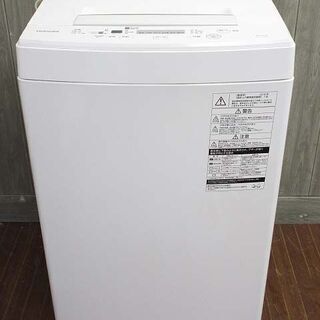 【ネット決済・配送可】ss2639【中古】　東芝　洗濯機　4.5...