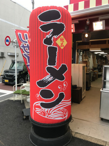 看板　ラーメン　ライト