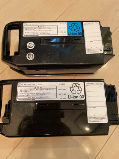 ブリジストン 電動自転車 リチウムイオンバッテリー2つと充電器 3点