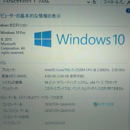 日本製 ノートパソコン Windows10 12.1型 Panasonic CF-S10CWHDS Core