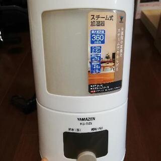 YAMAZEN　加湿機