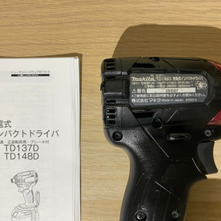 中古　 マキタ　18V TD148D  インパクトドライバ　カスタム