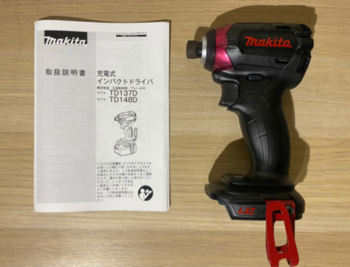 中古　 マキタ　18V TD148D  インパクトドライバ　カスタム