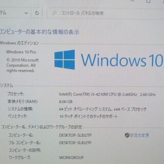 デスクトップパソコン 一体型PC 中古動作良品 Windows10 23型 DELL 