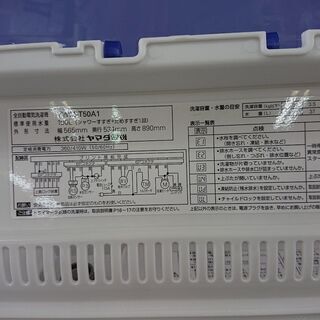 G:965277 5K 2018年 ヤマダ