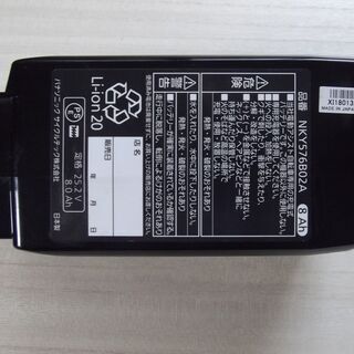 パナソニック　リチウムイオン電池