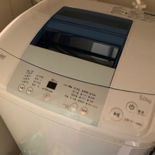 洗濯機　Haier JW-K50H