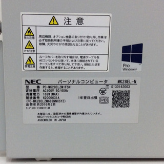 NEC デスクトップパソコン Mate PC-MK28ELZM1FSN Carleton G1840 2.8GHz/メモリ4GB/HDD500GB/DVDマルチ 中古品 - パソコン