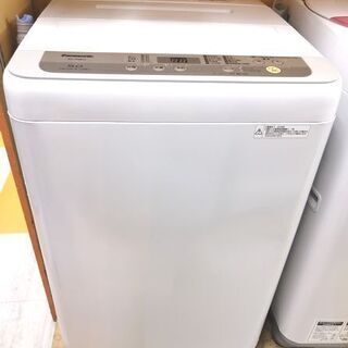 コロナ対策商品!旧鹿児島市内送料無料!!!着払い対応可能