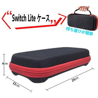 【新品】Nintendo Switch・Switch Lite収...