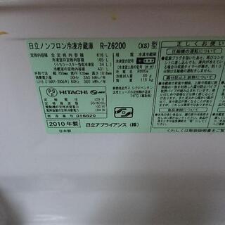 【ネット決済】ファミリータイプ冷蔵庫！