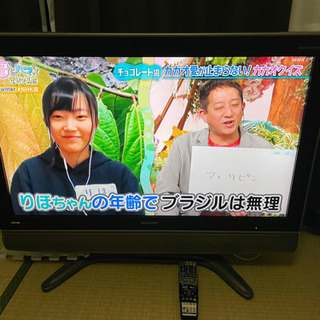 【ネット決済】シャープ　37インチ液晶テレビ　LC-37GX1W