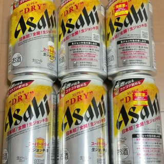 【ネット決済】アサヒスーパードライ　生ジョッキ缶