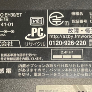 デスクトップパソコン 【もいっちょ値下げ！】富士通 FMV ESPRIMO EH30/ET