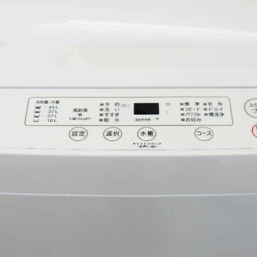 YAMADA SELECT(ヤマダセレクト) 全自動洗濯機 (洗濯5.0kg) nn ...