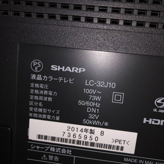 SHARP 32インチTV&テレビ台 取引中です